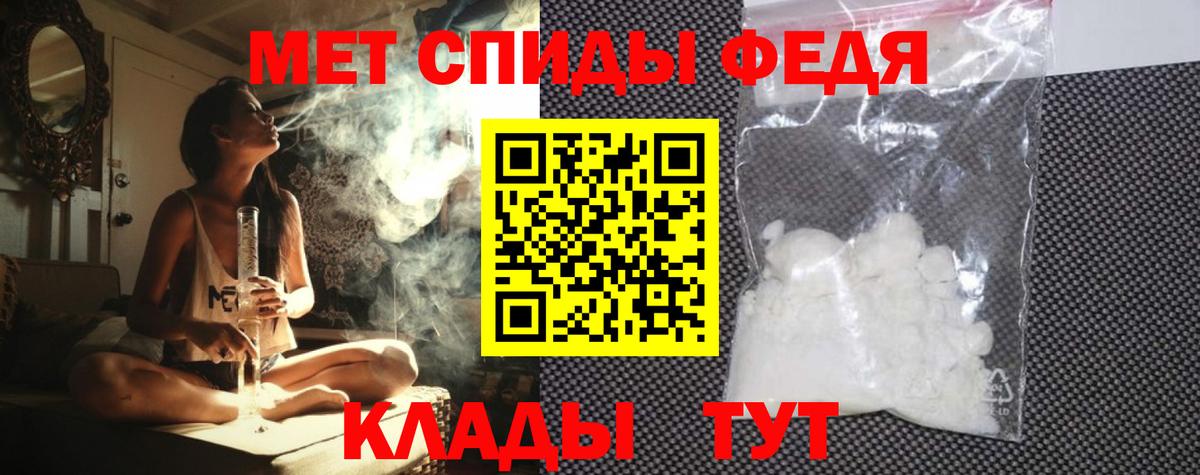 Amphetamine  Амфетамин Premium  Вход с VPN  кракен tor  Видное 