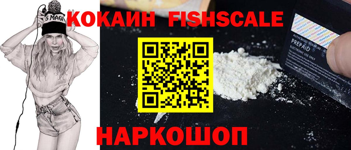 Кокаин 98%  COCAIN  Cocaine Боливия  Видное  Вход с VPN 
