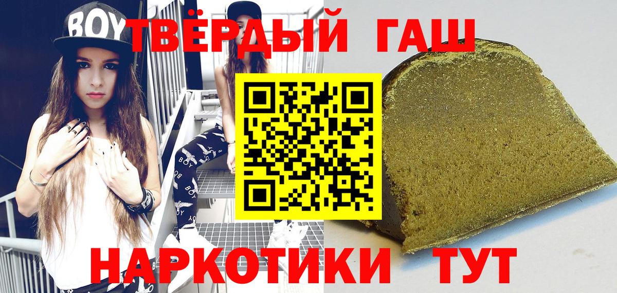 Видное  ГАШ гарик  Вход с VPN 