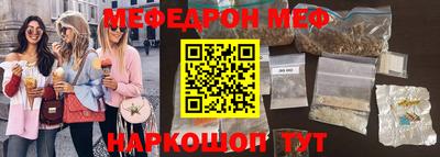 спиды Моздок