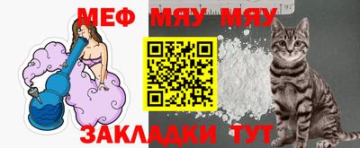 мефедрон Можга