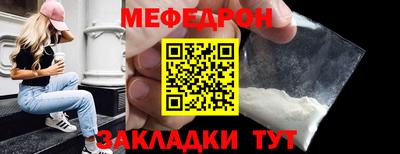 прущие грибы Можайск