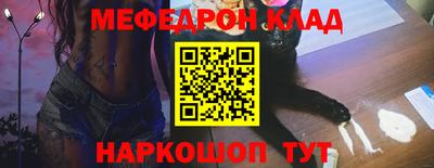 мефедрон Можга