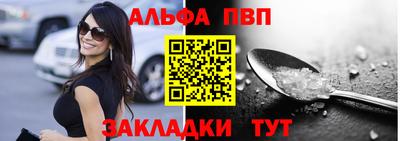 спиды Моздок