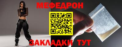 спиды Моздок