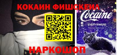 спиды Моздок