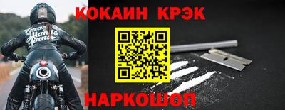 спиды Моздок