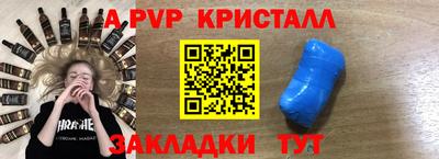 мефедрон Можга
