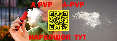 индика Нальчик