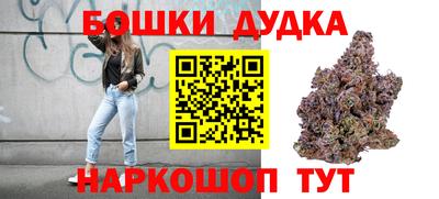 мефедрон Можга