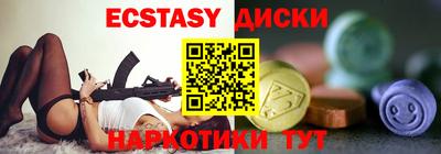 мефедрон Можга