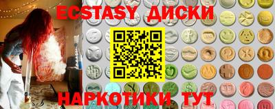 прущие грибы Можайск