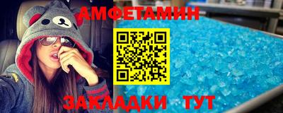 спиды Моздок