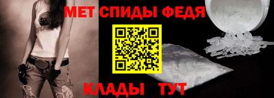 мефедрон Можга