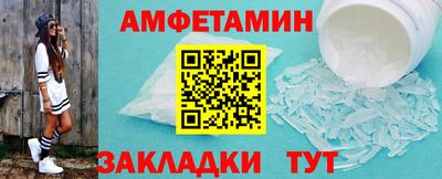 прущие грибы Можайск