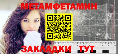 мефедрон Можга