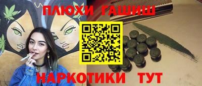 прущие грибы Можайск