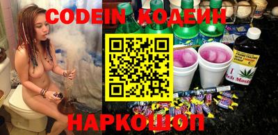 спиды Моздок