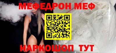 спиды Моздок