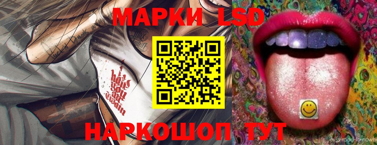 Видное  LSD-25 экстази кислота  Вход с VPN 