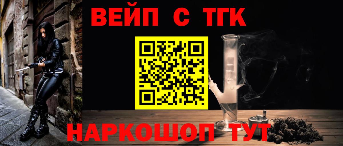 магазин    Дистиллят ТГК Wax  Вход с VPN  Видное 