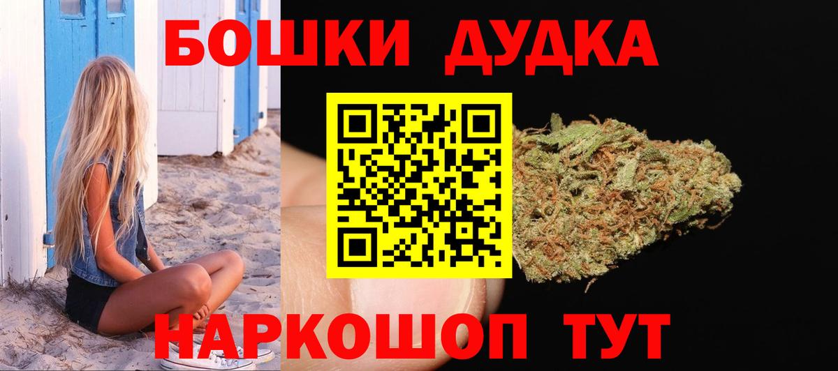 Конопля White Widow Видное