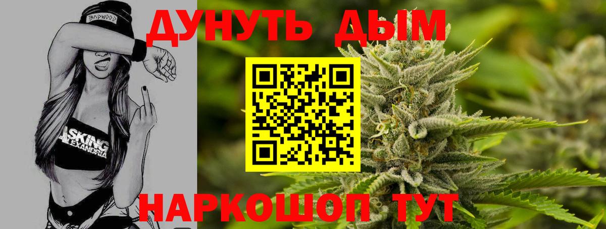 Видное  Бошки марихуана сатива  Вход с VPN  Бошки Шишки гибрид 