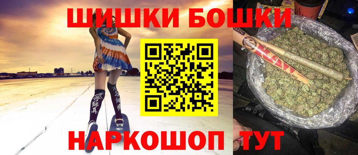 Канабис Видное